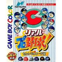GAME BOY (リアル プロ野球セントラルリーグ編)