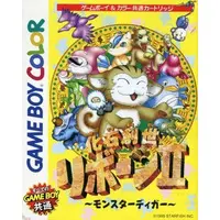 GAME BOY - Kaseki Sousei Reborn