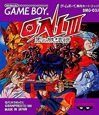 GAME BOY - ONI Series