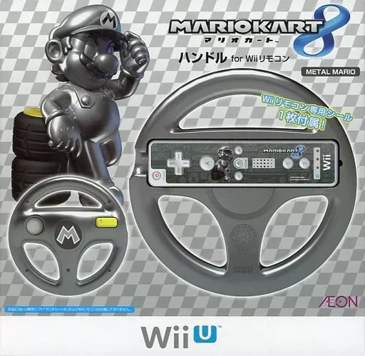 Wii - Video Game Accessories - Game Controller - MARIO KART Series