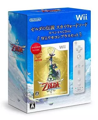 Wii - Game Controller - The Legend of Zelda: Skyward Sword