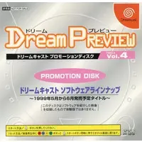Dreamcast - Game demo - Dream Preview