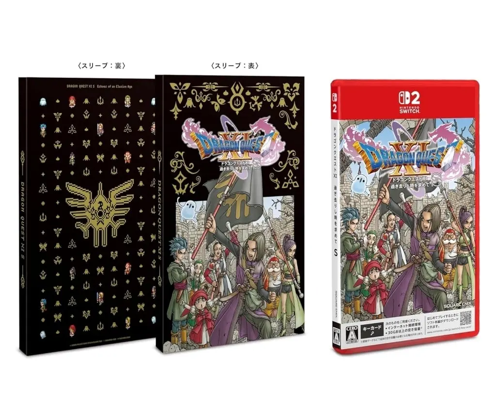 Nintendo Switch 2 - Dragon Quest XI