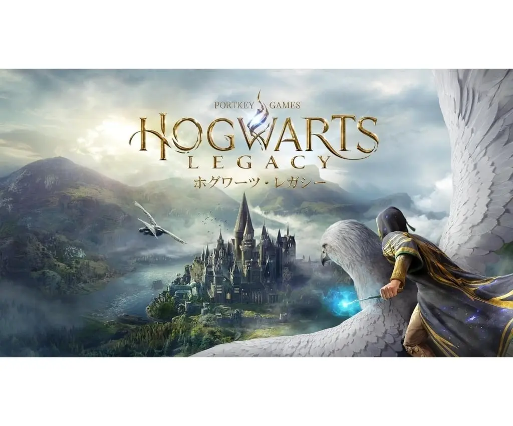PlayStation 5 - Hogwarts Legacy