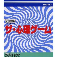 GAME BOY - The Shinri Game