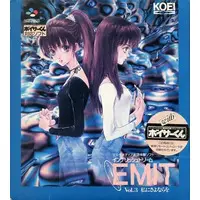 SUPER Famicom - EMIT
