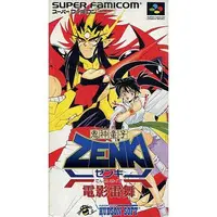 SUPER Famicom - Kishin Douji Zenki