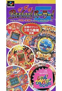 SUPER Famicom - Parlor! Parlor!