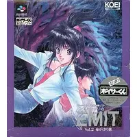 SUPER Famicom - EMIT