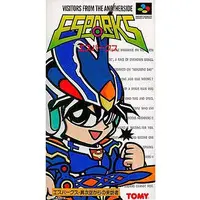 SUPER Famicom - Esparks
