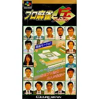 SUPER Famicom (プロ麻雀 兵)