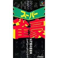 SUPER Famicom - Super Jangou