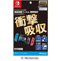 Nintendo Switch - Video Game Accessories - Monitor Filter (液晶保護フィルム 衝撃吸収)