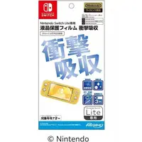 Nintendo Switch - Video Game Accessories - Monitor Filter (Lite専用液晶保護フィルム 衝撃吸収)