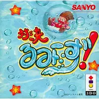 3DO - Taiketsu Rumi-Zu! Meruhen Land