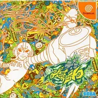 Dreamcast - Jet Set Radio
