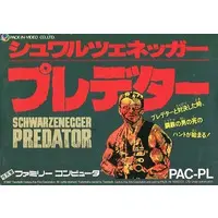 Family Computer - Predator