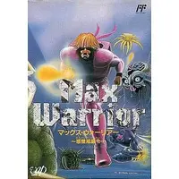 Family Computer - Max Warrior (Isolated Warrior)