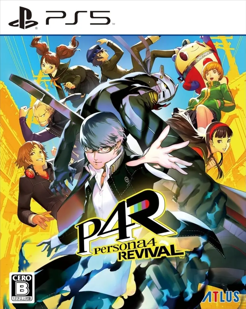 PlayStation 5 - PERSONA SERIES