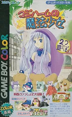 GAME BOY - Hamster Monogatari