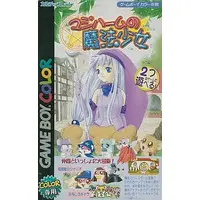 GAME BOY - Hamster Monogatari