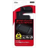 Nintendo Switch 2 - Video Game Accessories - Cover (Switch2用 ドック対応グリップカバー)