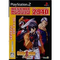 PlayStation 2 - Only you