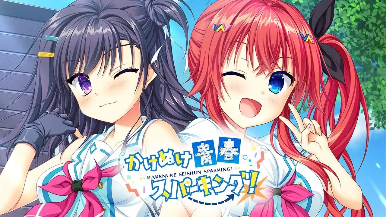 Key Visual