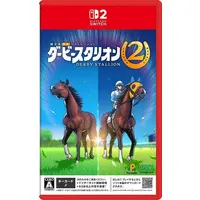 Nintendo Switch 2 - Derby Stallion