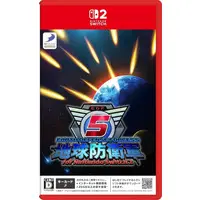 Nintendo Switch 2 - EARTH DEFENSE FORCE