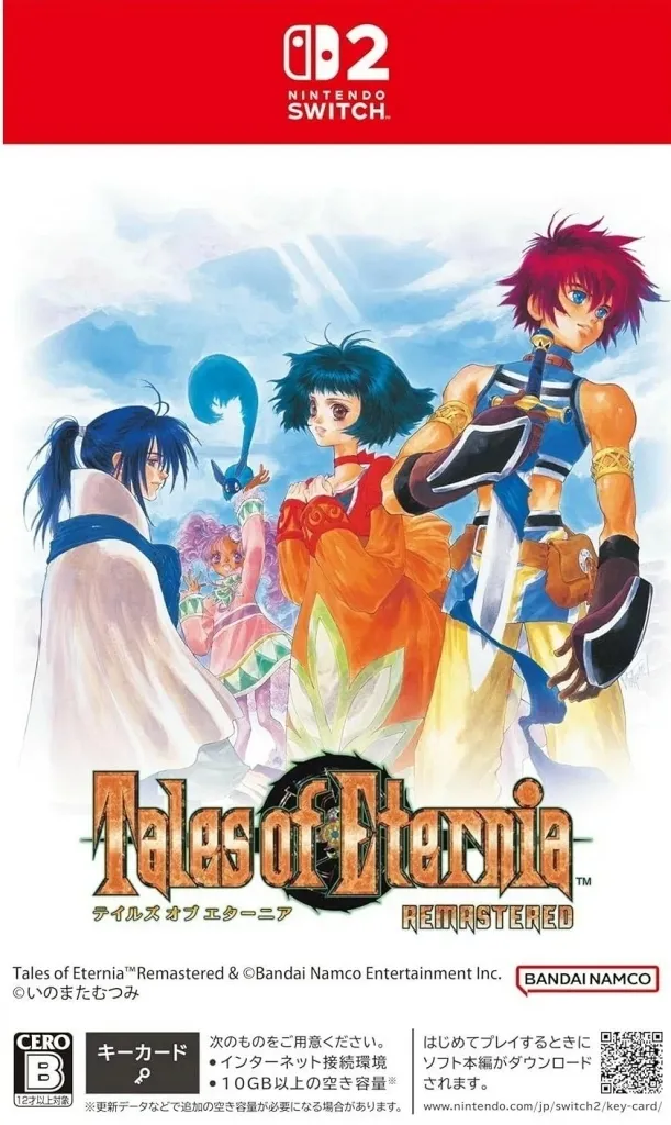 Nintendo Switch 2 - Tales of Eternia