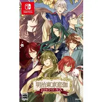 Nintendo Switch - Meiji Tokyo Renka (Limited Edition)