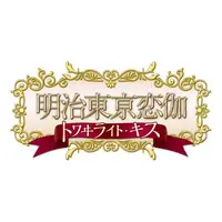 Nintendo Switch - Meiji Tokyo Renka