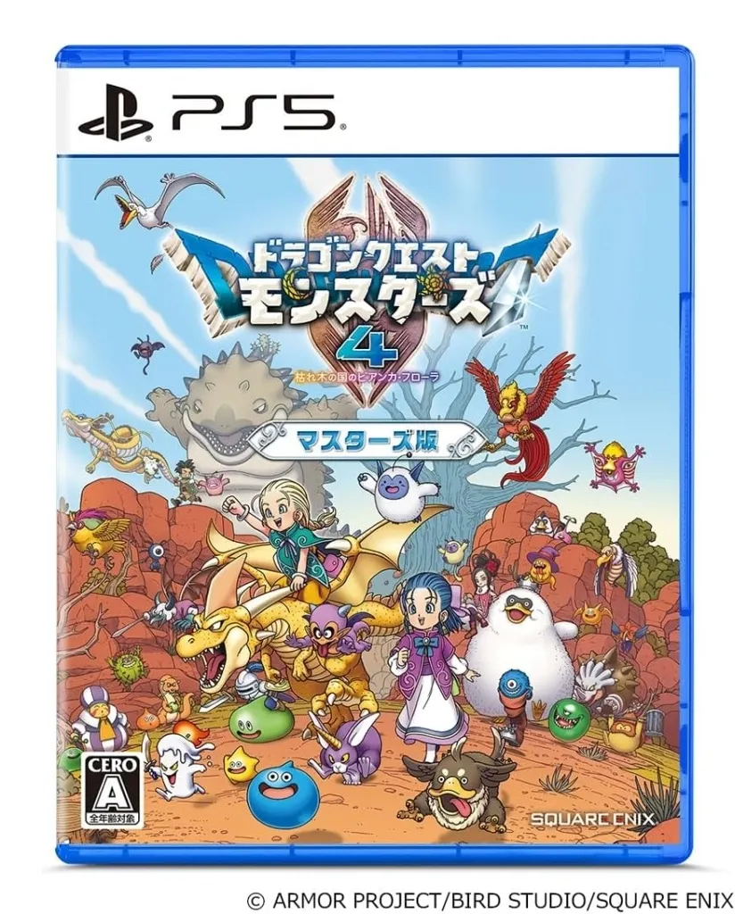 PlayStation 5 - DRAGON QUEST MONSTERS