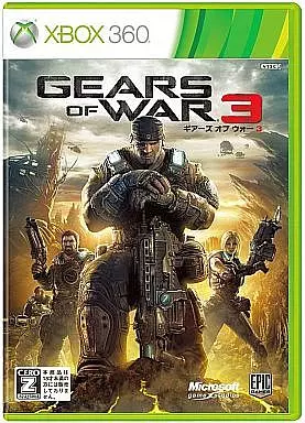 Xbox 360 - Gears of War