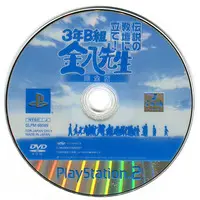 PlayStation 2 - Kinpachi-sensei (Mr. Kinpachi in Class 3B.) - No Box No Manual