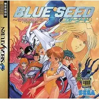 SEGA SATURN - Blue Seed