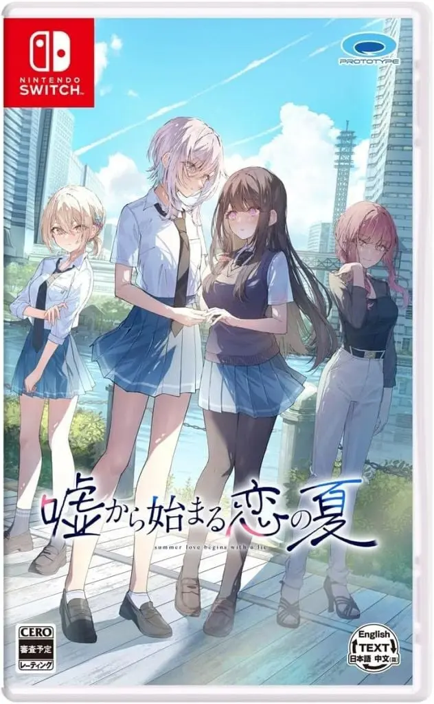 Nintendo Switch - UsoNatsu