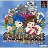 PlayStation - Study Quest