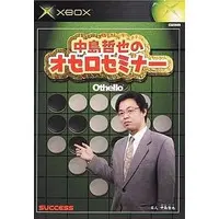 Xbox - Othello (Reversi)