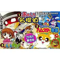 GAME BOY ADVANCE - Puzzle & Tantei Collection