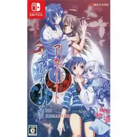 Nintendo Switch - Aoi Shiro - No Box No Manual