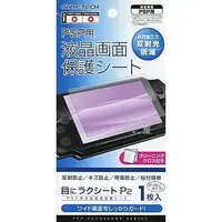 PlayStation Portable - Video Game Accessories - Monitor Filter (PSP用 液晶保護シート 目にらくシートP2)