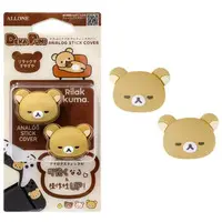 Nintendo Switch 2 - Video Game Accessories - Thumb Grips - Rilakkuma
