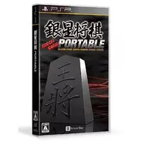 PlayStation Portable - Ginsei Shogi