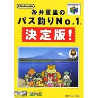 NINTENDO64 - Itoi Shigesato no Bass Tsuri No. 1