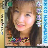 SEGA SATURN - Private Idol
