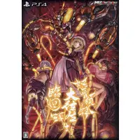 PlayStation 4 - DoDonPachi (Limited Edition)