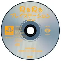 PlayStation - MiruMiru PlayStation