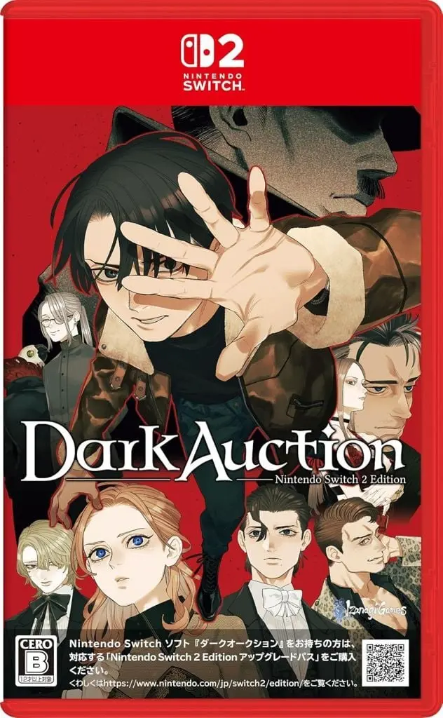 Nintendo Switch 2 - Dark Auction